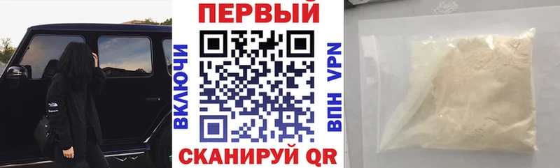 блэк спрут как зайти  Майский  АМФ VHQ 