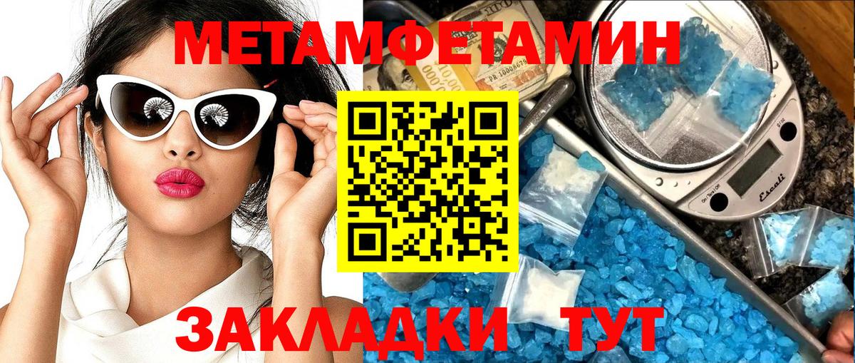 Amphetamine 97%  АМФЕТАМИН  Майский  Вход с VPN  АМФ 