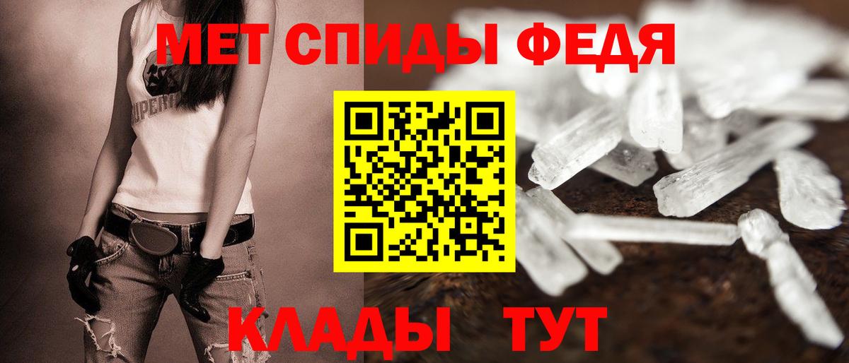Амфетамин Premium Майский