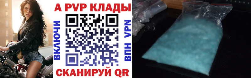 Alfa_PVP Crystall  Майский 