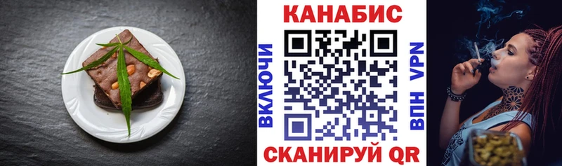 Печенье с ТГК марихуана  Майский 
