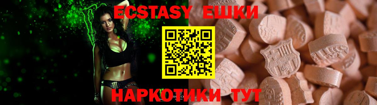 ЭКСТАЗИ mix Майский