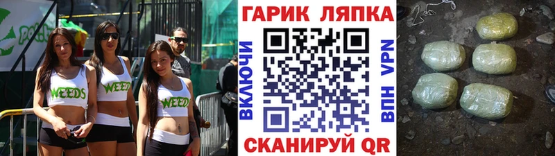 как найти наркотики Майский Гашиш гарик