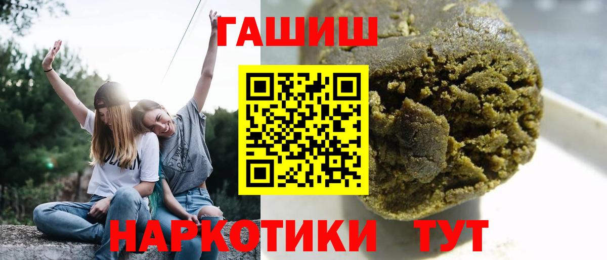 ГАШ убойный Майский