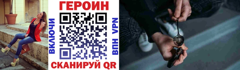 Героин гречка  гидра маркетплейс  Майский 
