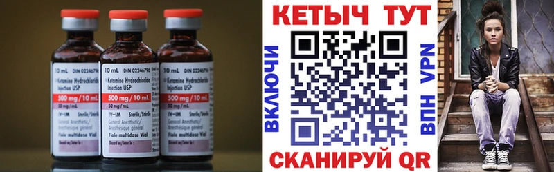 Кетамин ketamine Майский
