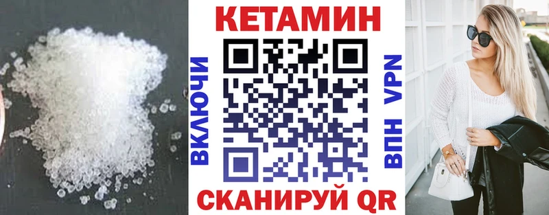 Кетамин ketamine  наркотики  Майский 