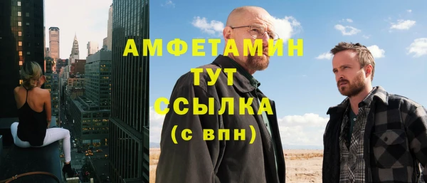 гашик Абаза