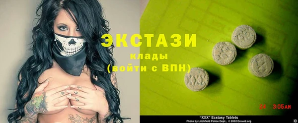гашик Абаза