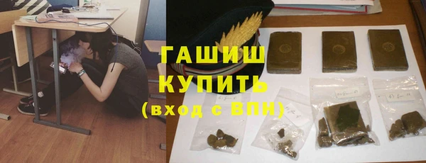 гашик Абаза