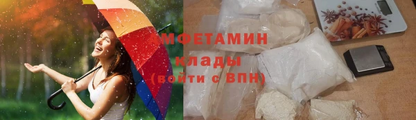 прущая мука Абдулино