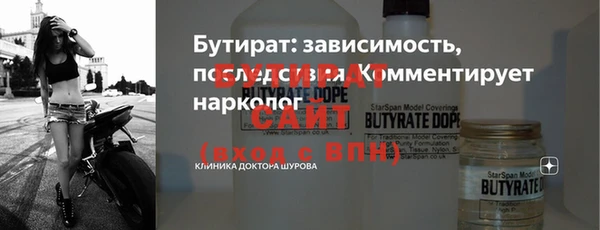 гидропоника Абинск