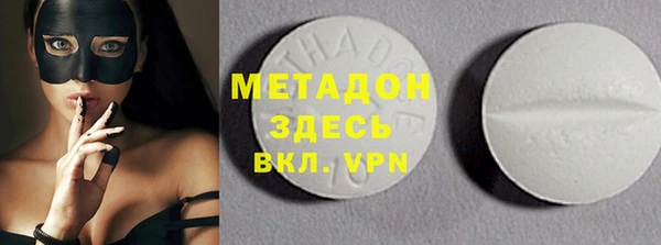 гидропоника Абинск