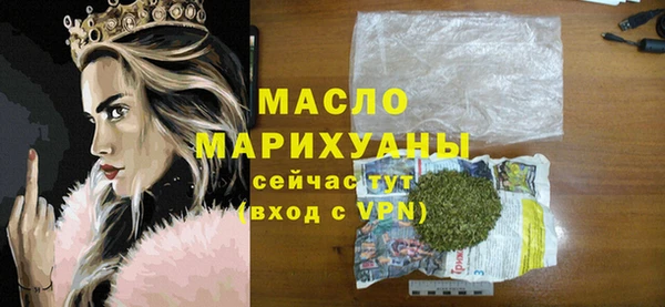 бутират Коряжма