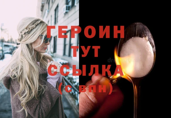 гидропоника Абинск