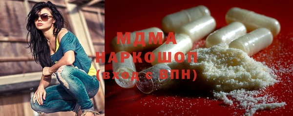 гашик Абаза