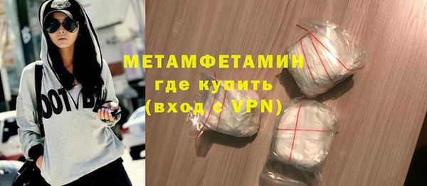 гашик Абаза