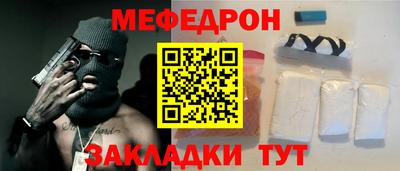 мефедрон VHQ Бузулук