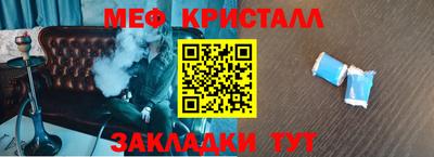 мефедрон Бугуруслан