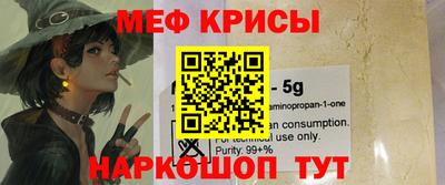 мефедрон VHQ Бузулук
