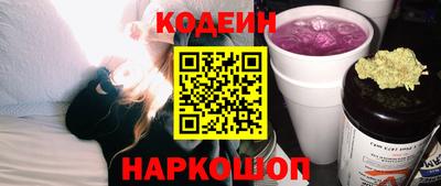 мяу мяу кристалл Будённовск
