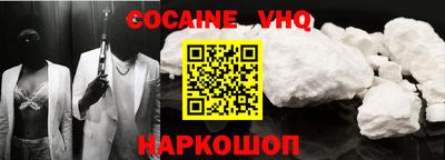 мяу мяу кристалл Будённовск