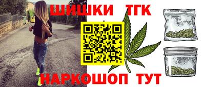 мяу мяу кристалл Будённовск