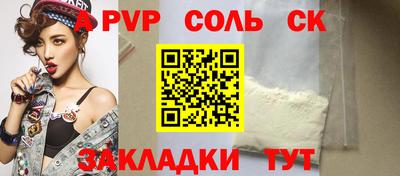 мефедрон Бугуруслан