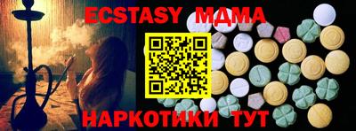 мефедрон VHQ Бузулук
