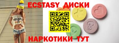 мефедрон Бугуруслан
