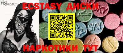 мефедрон VHQ Бузулук