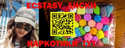 мефедрон Бугуруслан