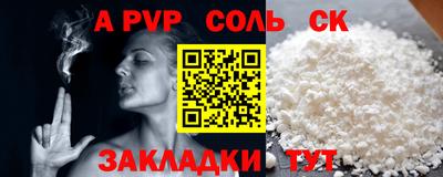 мефедрон VHQ Бузулук