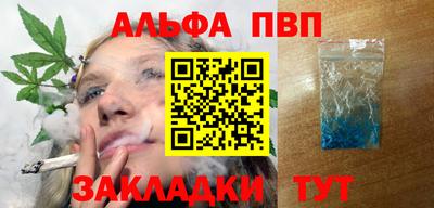 мефедрон VHQ Бузулук