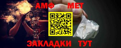 мефедрон Бугуруслан
