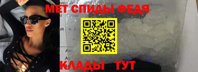 мяу мяу кристалл Будённовск