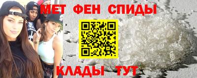 мефедрон Бугуруслан