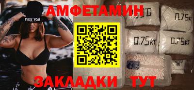 мефедрон VHQ Бузулук