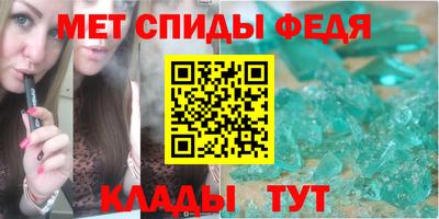 мефедрон Бугуруслан