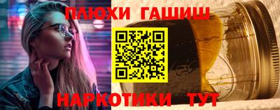 мяу мяу кристалл Будённовск