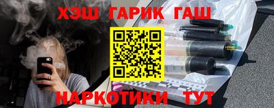 мефедрон VHQ Бузулук
