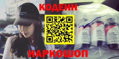 мяу мяу кристалл Будённовск