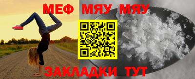 мефедрон VHQ Бузулук