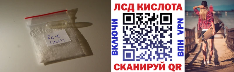 сколько стоит  darknet Telegram  ЛСД экстази ecstasy  Майский 