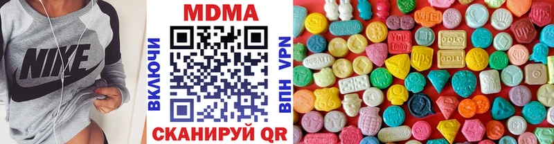 даркнет сайт  Майский  MDMA crystal 