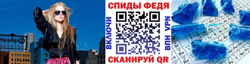 Первитин Methamphetamine  Майский 