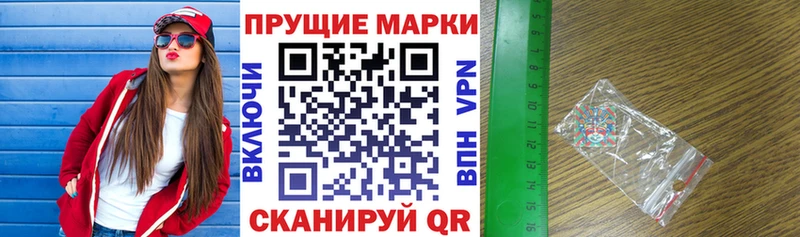 Наркотические марки 1,5мг  Майский 