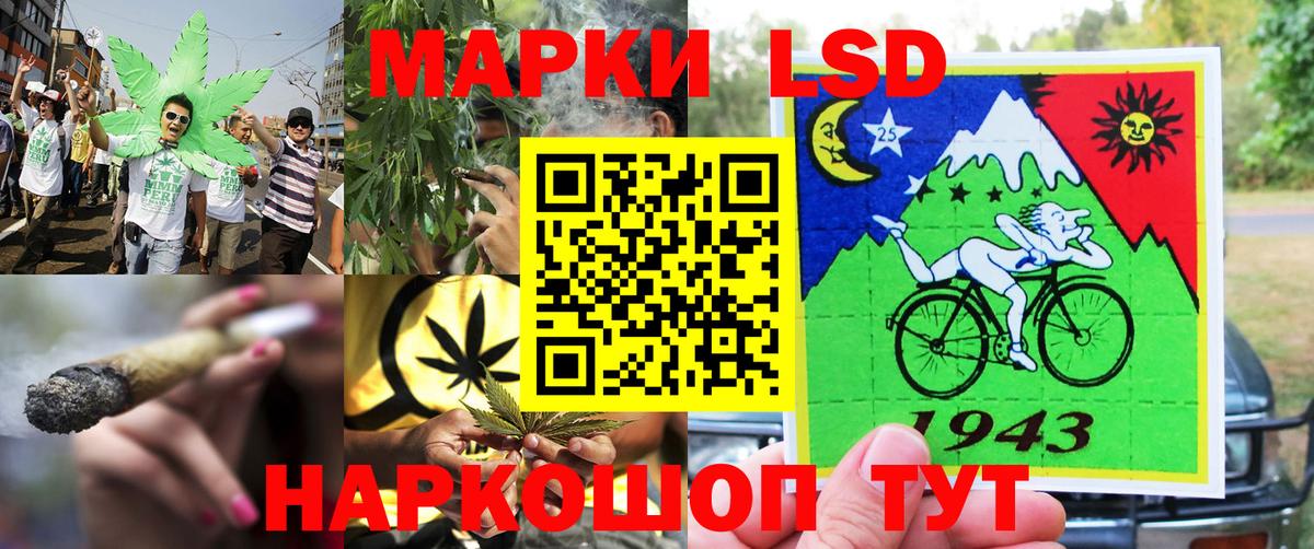 Марки NBOMe 1,8мг Майский