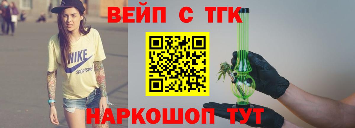 Майский  Дистиллят ТГК гашишное масло  ТГК концентрат  Вход с VPN 