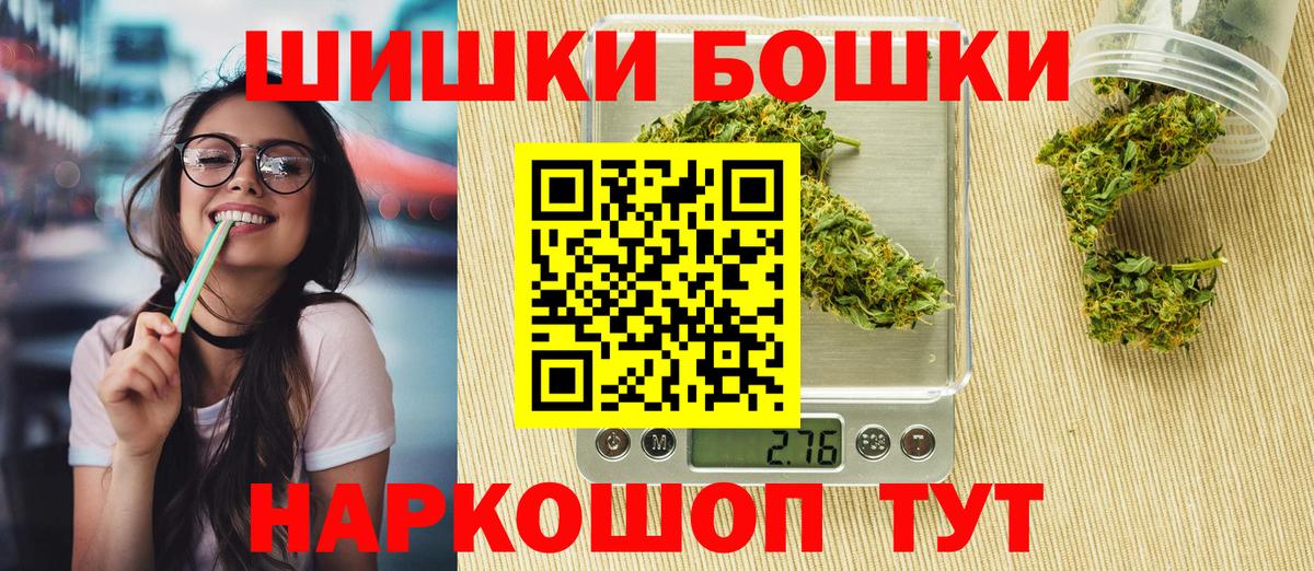 Шишки марихуана MAZAR Майский